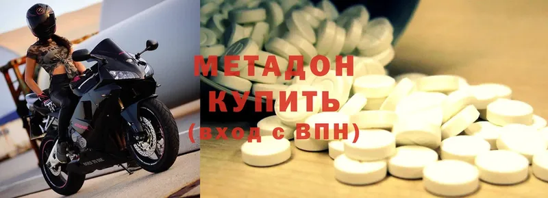 блэк спрут ссылки  Баксан  Метадон methadone 